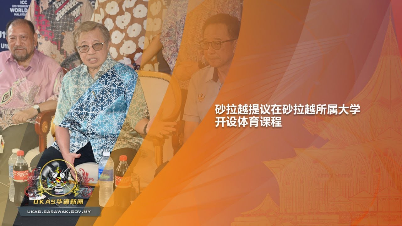 同在诺顿的