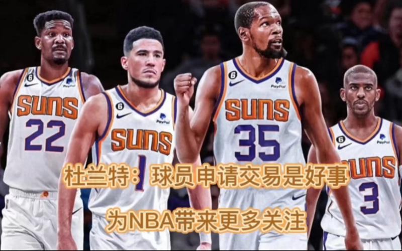 的後防組合