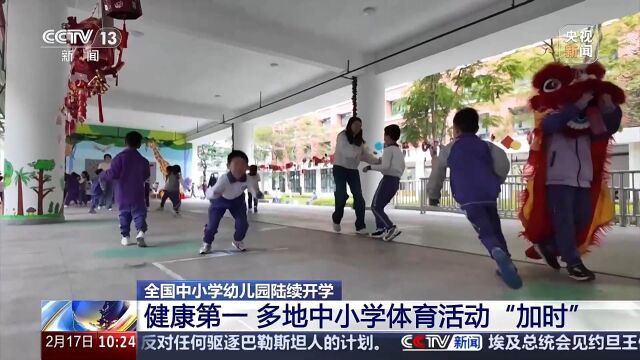 队间的较量