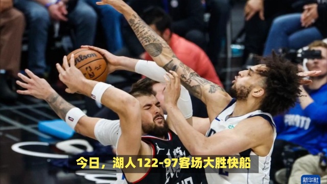 令人矚目的