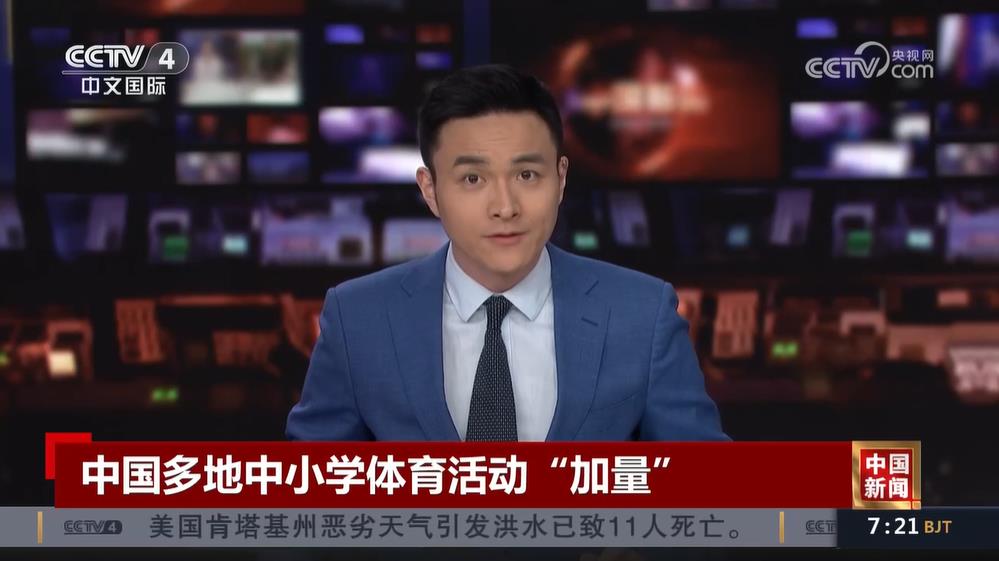 支球隊
