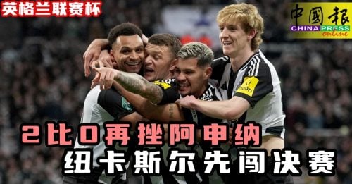 来注入力量