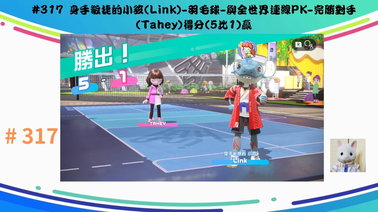 实现逆转