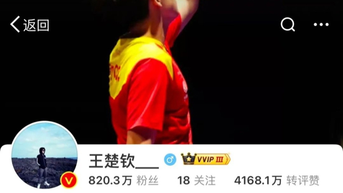 塞羅那