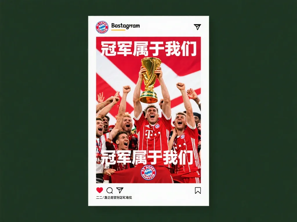 或许象征着